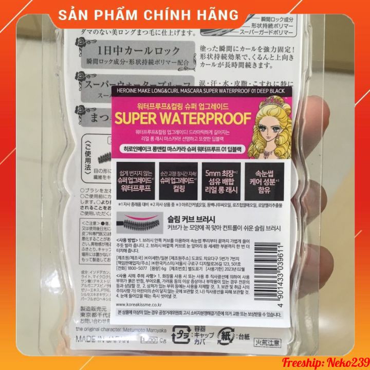 [Hàng Nhật] Mascara Kiss Me Heroine Siêu Dài Dày Mi Có lẻ Chuốt Mi và Kẻ Mí | BigBuy360 - bigbuy360.vn