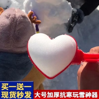 HOTNet người nổi tiếng tình yêu clip quả cầu tuyết clip quả cầu tuyết chiến đấu tuyết tạo tác khuôn tuyết chơi bộ đồ chơ