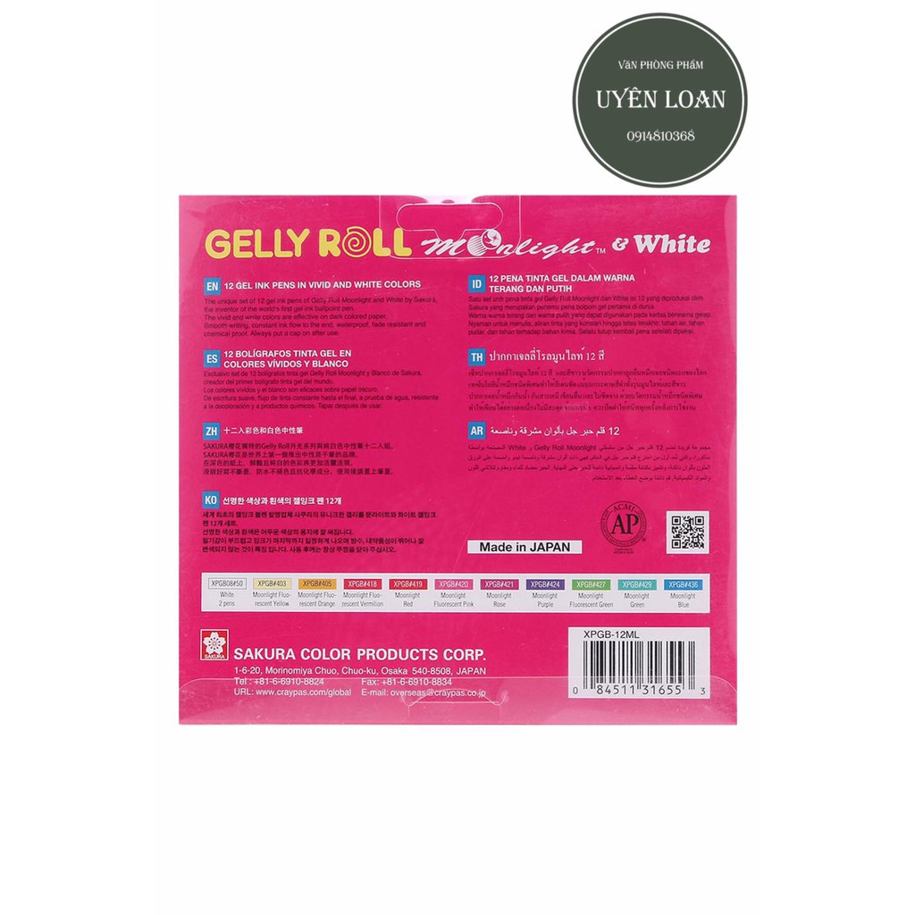 Bút Gelly Roll Monlight &amp; White Sakura 12 Màu (12x12ml)