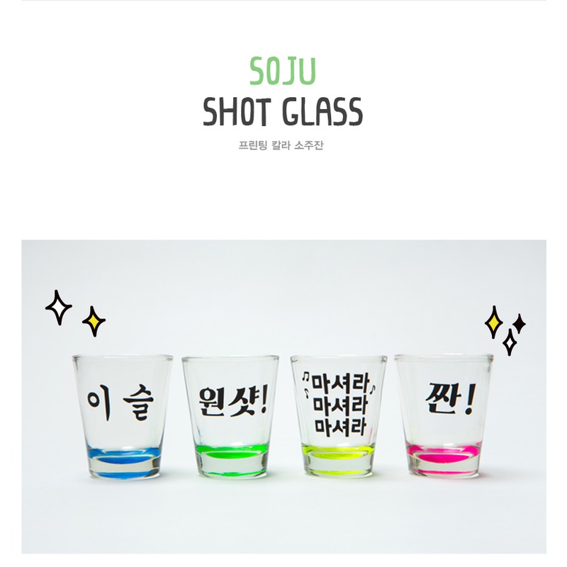 Ly Rượu Soju ARTBOX Hàn Quốc Thủy Tinh Màu Hồng Dưới Đáy