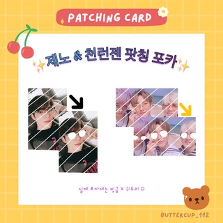 Ảnh thẻ 3d nct mộng mơ - patching photocard nct dream