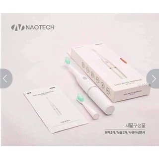 Bàn chải điện naotech