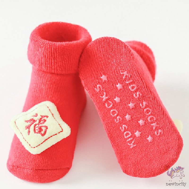 Tất Dày Giữ Ấm Màu Trơn Tùy Chọn Thời Trang Cho Bé Từ 0 - 3 Tuổi