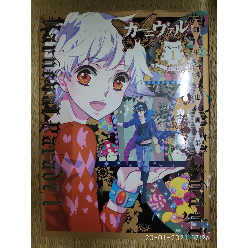 (LIMITED-tiệm đồ cổ) Artbook Manga tuyển chọn