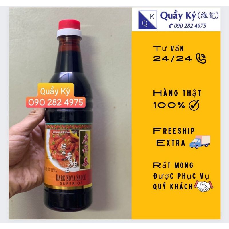 Hắc Xì Dầu Ngọt Đậm Đặc Kwong Cheong Thye 640ml/ Dark Soya Sauce Superior Singapore