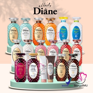 Image of MOIST DIANE Shampoo / Conditioner Treatment Miracle You Perfect Beauty Extra 450ml / Hair Mask 150gr