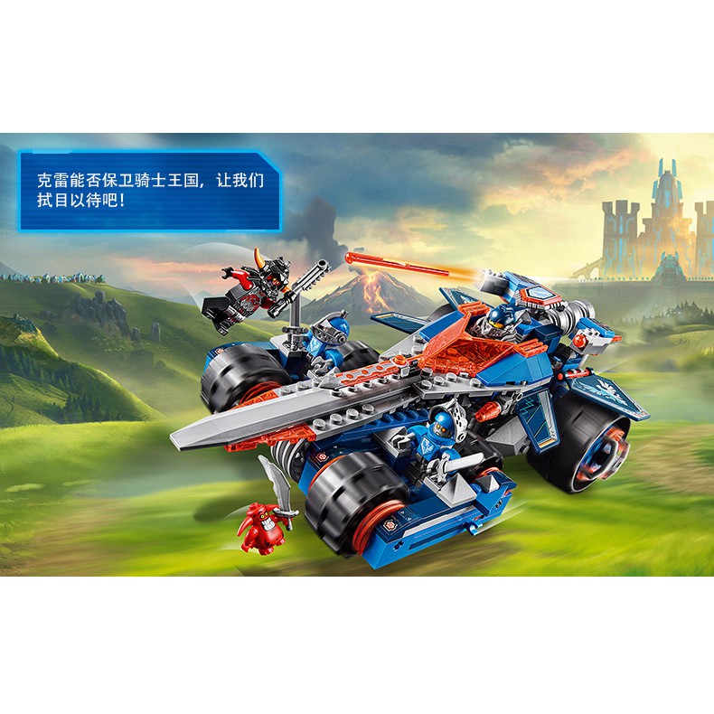 Đồ chơi lắp ráp non lego Bela Lari 10488 Nexo Knights xếp mô hình xe của hiệp sĩ Clay