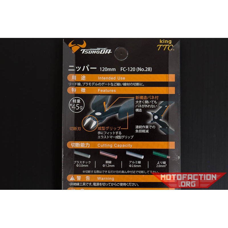 Kìm cắt chân linh kiện Tsunoda King TTC FC-120 Made in Japan - FC-120