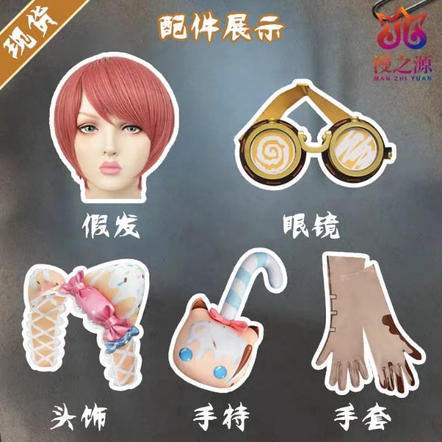 Set đồ cosplay identity V thợ máy tracy lolita | BigBuy360 - bigbuy360.vn