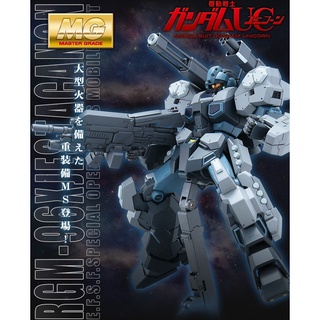 Mô Hình Gundam P-BANDAI: MG 1/100 JESTA CANNON