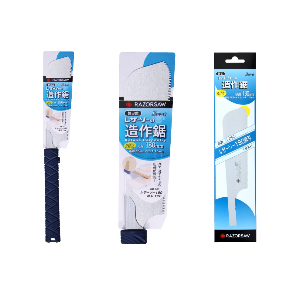 Cưa cầm tay, thương hiệu GYOKUCHO, Dòng 180 Atsuba, Mã: RZ293 [MADE IN JAPAN]