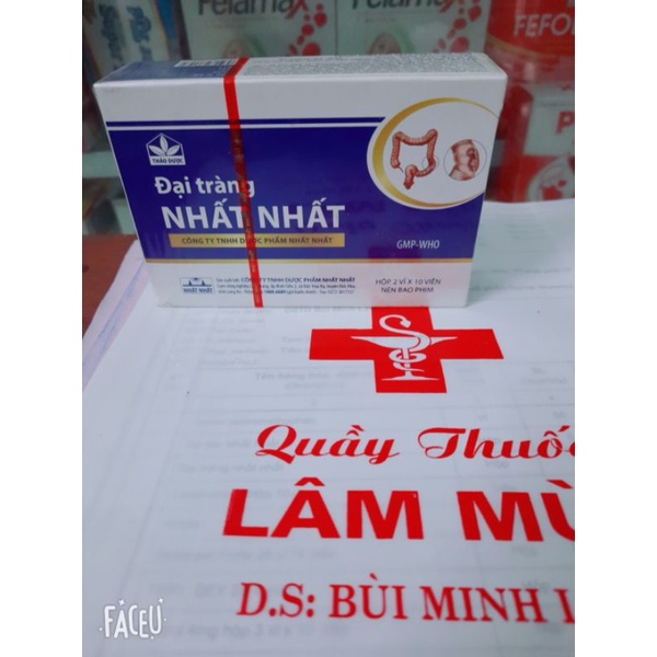 Đại Tràng Nhất Nhất