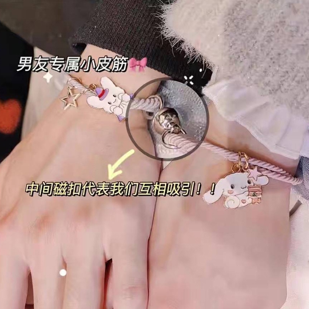 Dễ Thương Vòng Tay Cao Su Mặt Nam Châm Hoạt Hình Đáng Yêu Cho Cặp Đôi