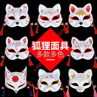 Mặt Nạ Hóa Trang Nhân Vật Anime Xinh Xắn Dành Cho Nam Và Nữ