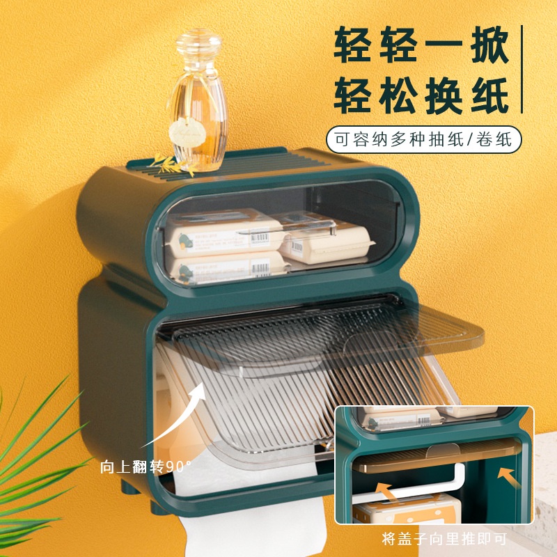 Hộp treo tường Không Thấm Nước đựng Khăn Giấy Vệ Sinh Haza Home Decor - MÃ HKG03 HKG05