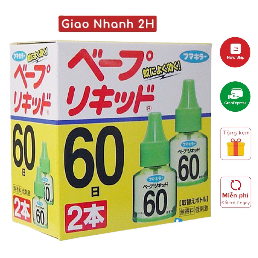 Set 2 lọ tinh dầu chống muỗi Nhật