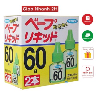 Set 2 lọ tinh dầu chống muỗi Nhật