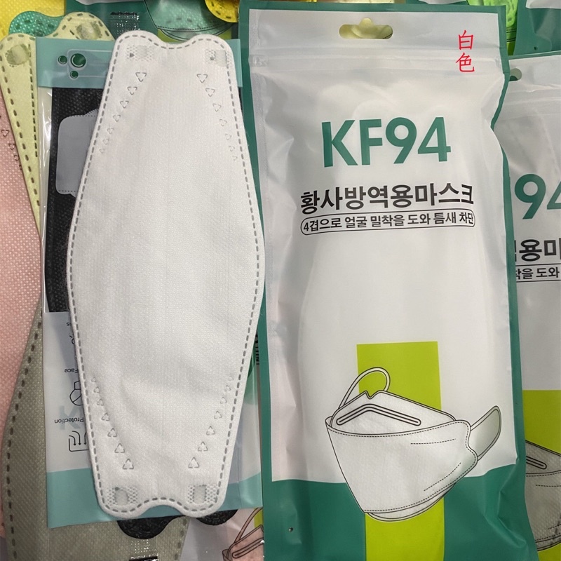 [Bịch 10c] Khẩu trang kf94 chính hãng xuất Hàn Quốc
