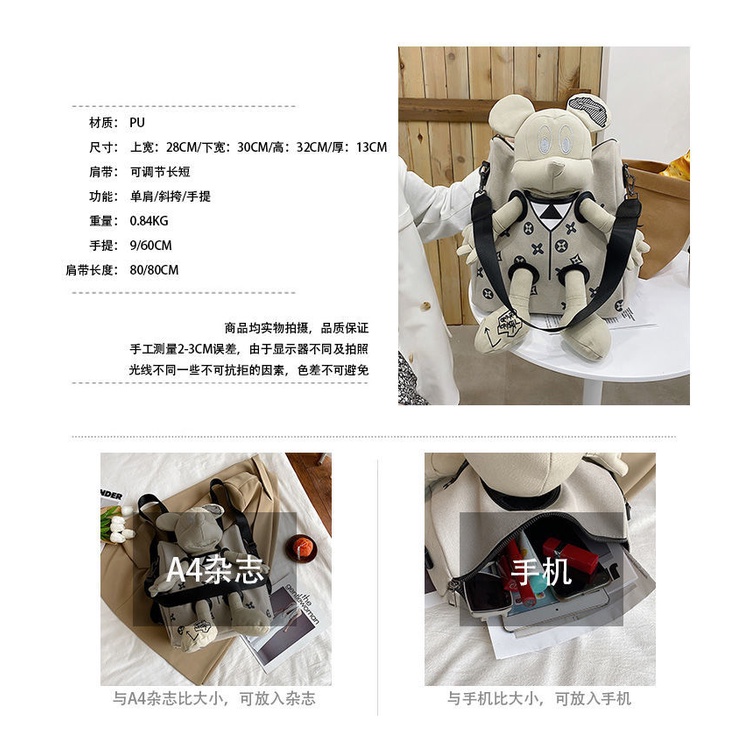 Balo Vải Canvas In Hình Chuột Mickey Thời Trang 2022 Dành Cho Nữ