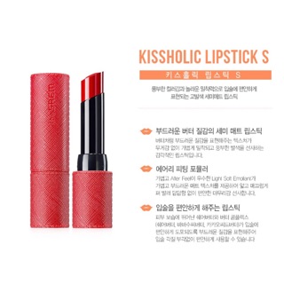 Son KissHolic Lipstick S The Saem 