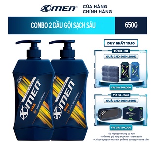 Combo 2 Dầu Gội X-Men Sạch Sâu Fire 650g/chai