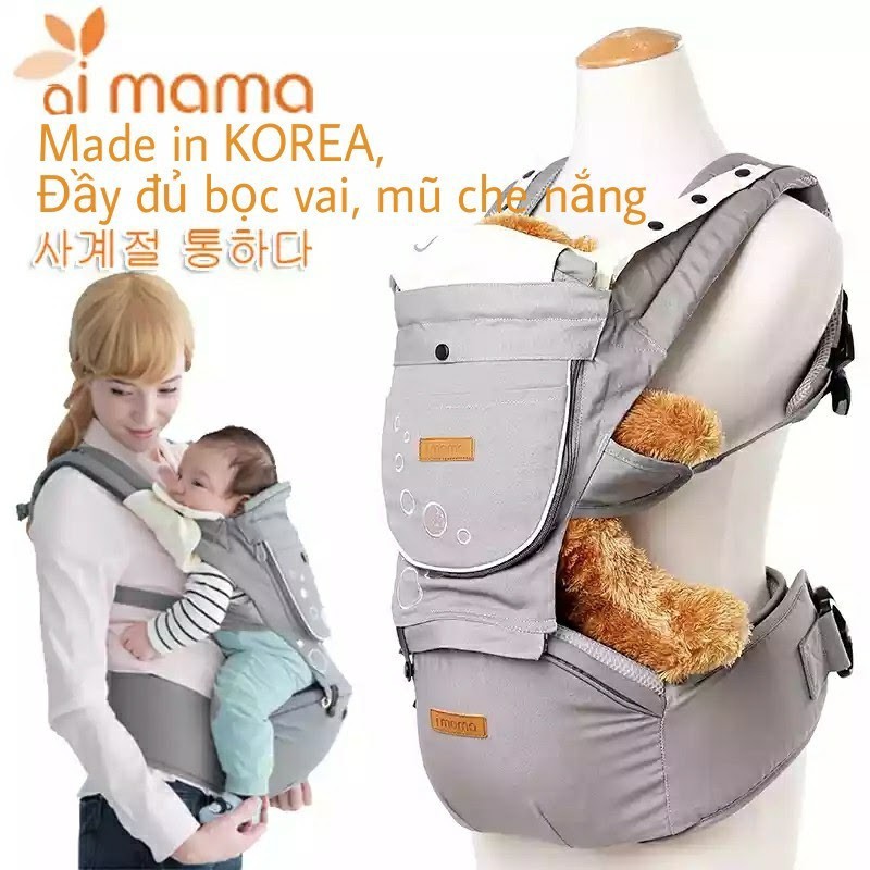 ĐỊU NGỒI AIMAMA HÀN QUỐC CHÍNH HÃNG