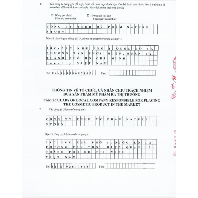 Bộ sản phẩm Cocoon bí đao Trial Kit | BigBuy360 - bigbuy360.vn