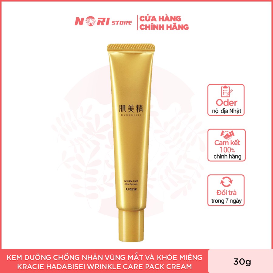 Kem dưỡng chống nhăn vùng mắt và khóe miệng Kracie Hadabisei Wrinkle Care Pack Cream 30g | BigBuy360 - bigbuy360.vn