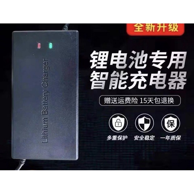 Sạc xe điện 14S 52V  5A có đèn báo đầy và quạt tản nhiệt. BN.