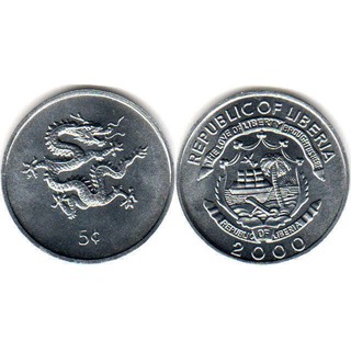 Xu lưu niệm Liberia 5 cents 2000 hình con rồng
