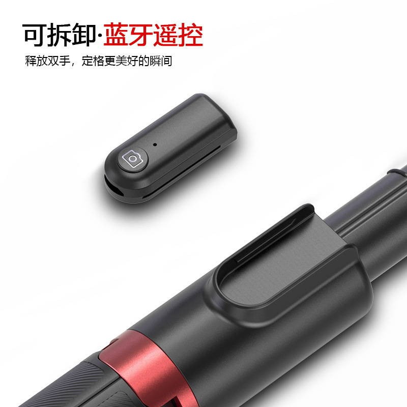 Thanh selfie hợp kim nhôm 1,3 mét, điện thoại di động, Bluetooth, thanh selfie, đa chức năng, khung ba chân được tích hợ | BigBuy360 - bigbuy360.vn