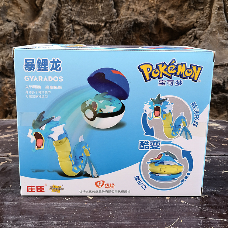 Bộ Đồ Chơi Quả Bóng Pokemon Cho Bé