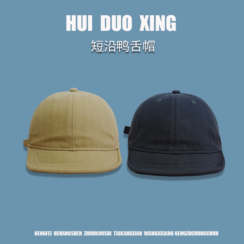 Mũ Lưỡi Trai Vành Ngắn Mềm Mại Có Thể Điều Chỉnh Thời Trang Cho Cặp Đôi