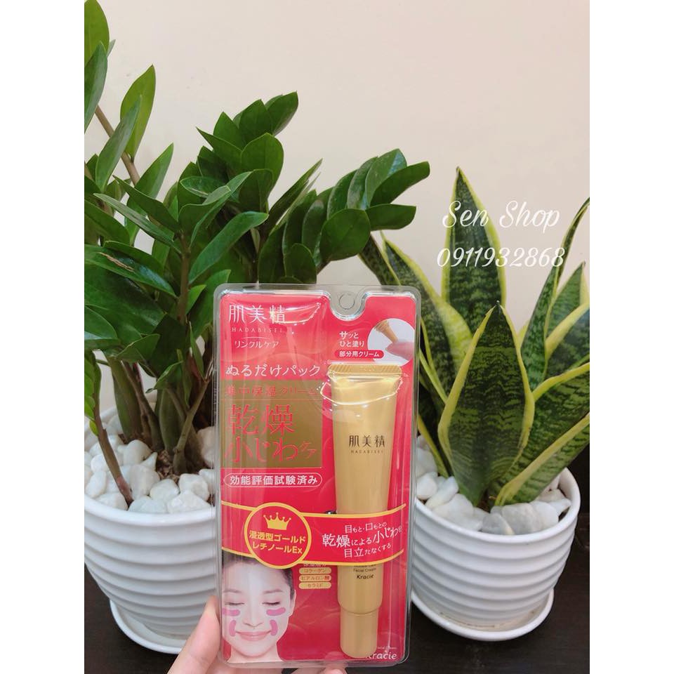 Kem mắt & khóe miệng Kracie Hadabisei Wrinkle Facial Cream | BigBuy360 - bigbuy360.vn