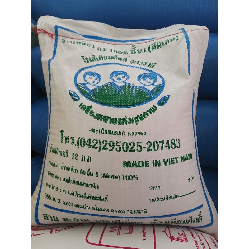 Gạo campuchia  10kg