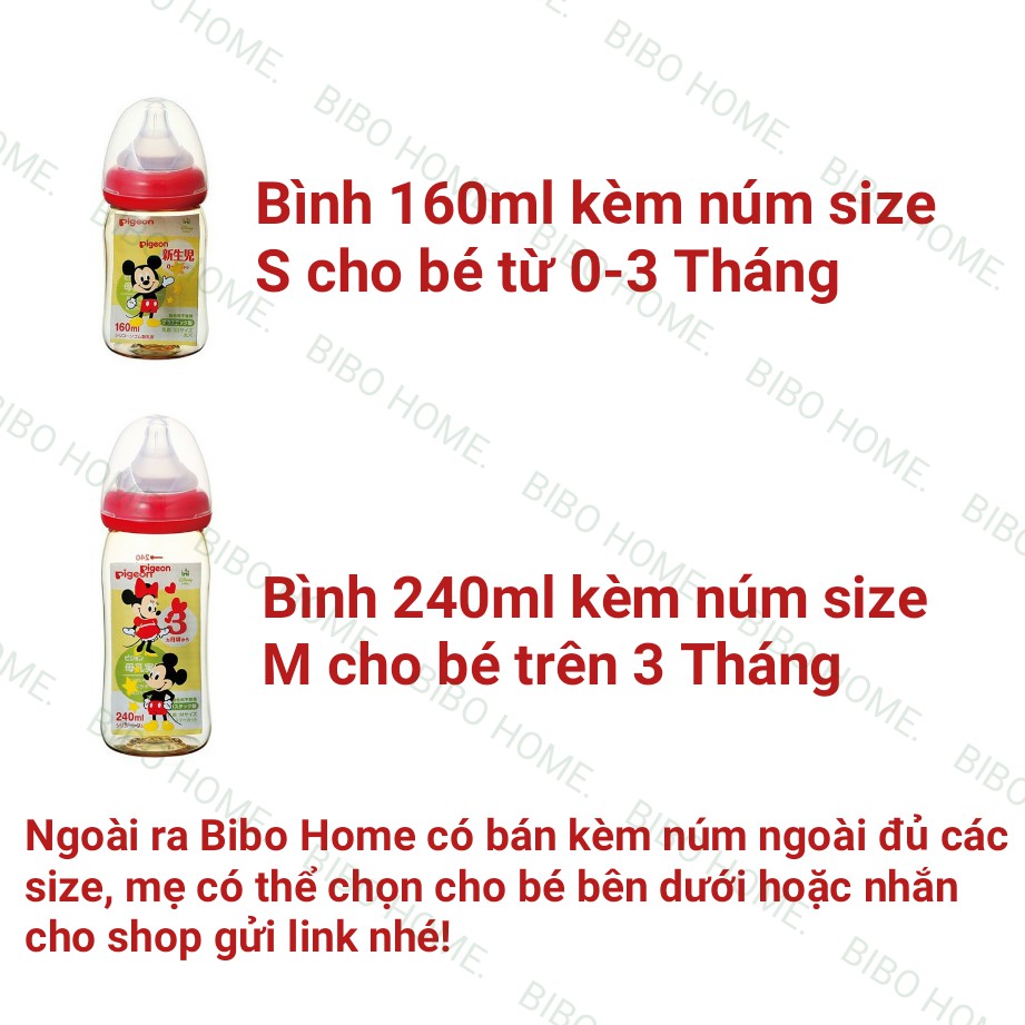 [ĐỦ SIZE] Bình Sữa Pigeon Nội Địa Nhật 160ml/260ml P002