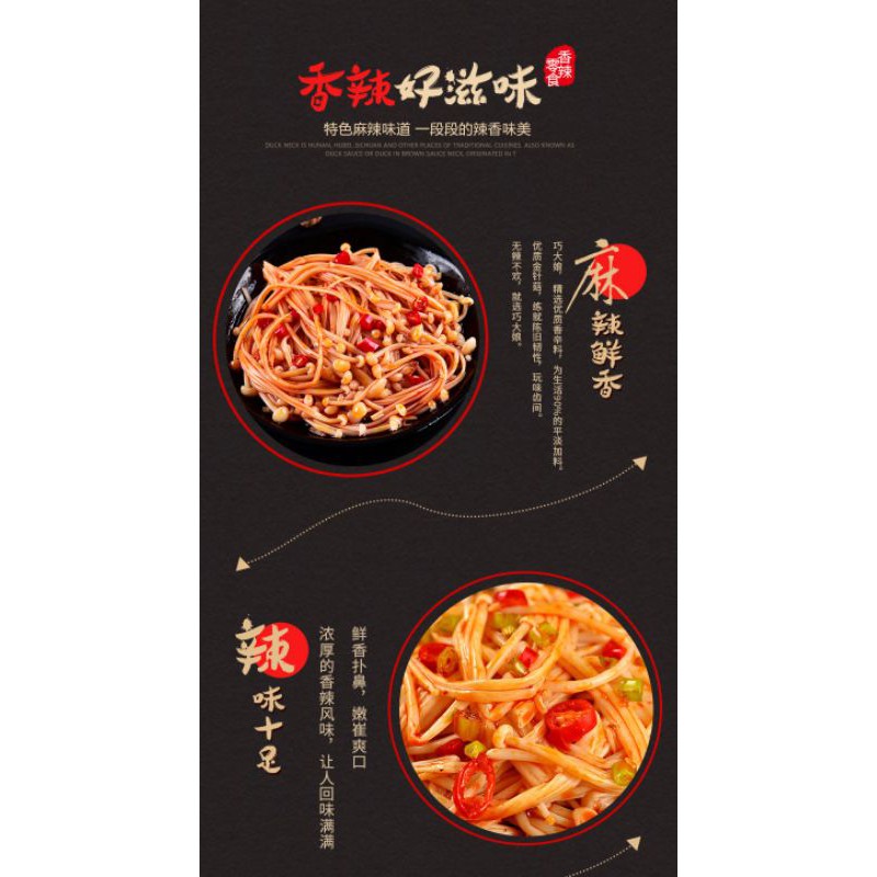 Nấm kim châm cay siêu ngon 22g, nấm kim châm sốt cay Bà Nội Trợ | BigBuy360 - bigbuy360.vn