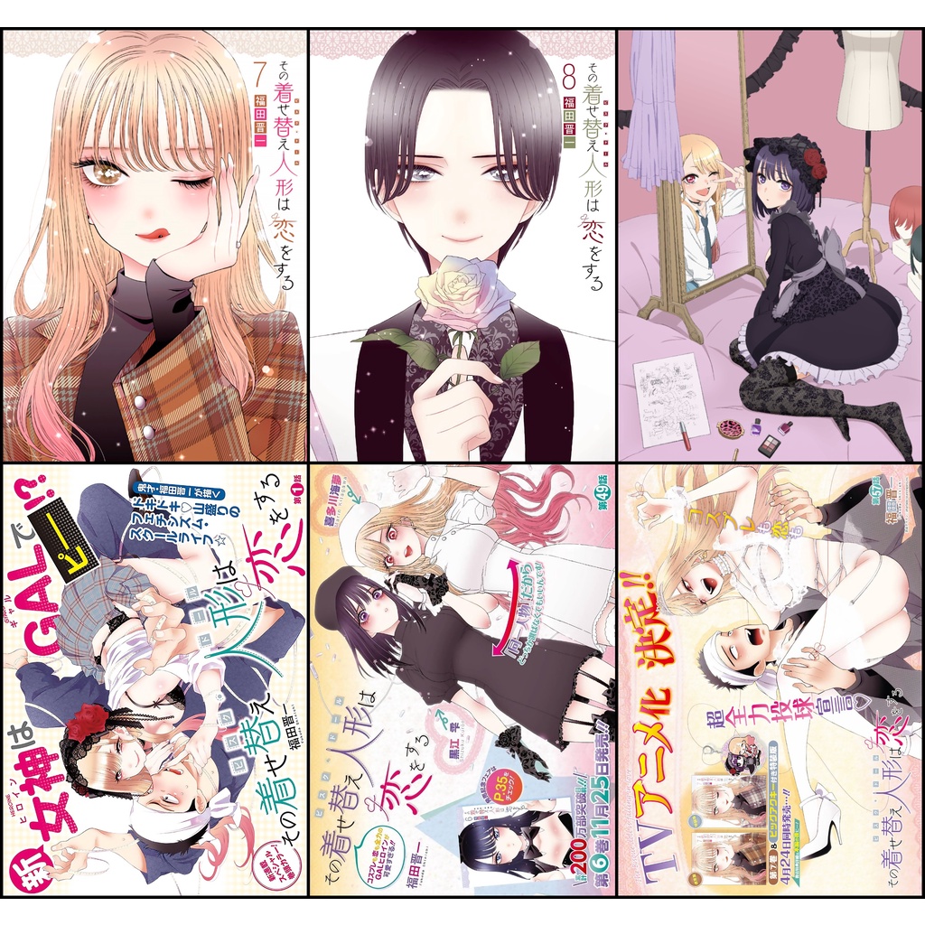 Bộ 6 Poster anime Sono Bisque Doll wa Koi wo Suru - Cô búp bê đang yêu  - A3,A4,A5