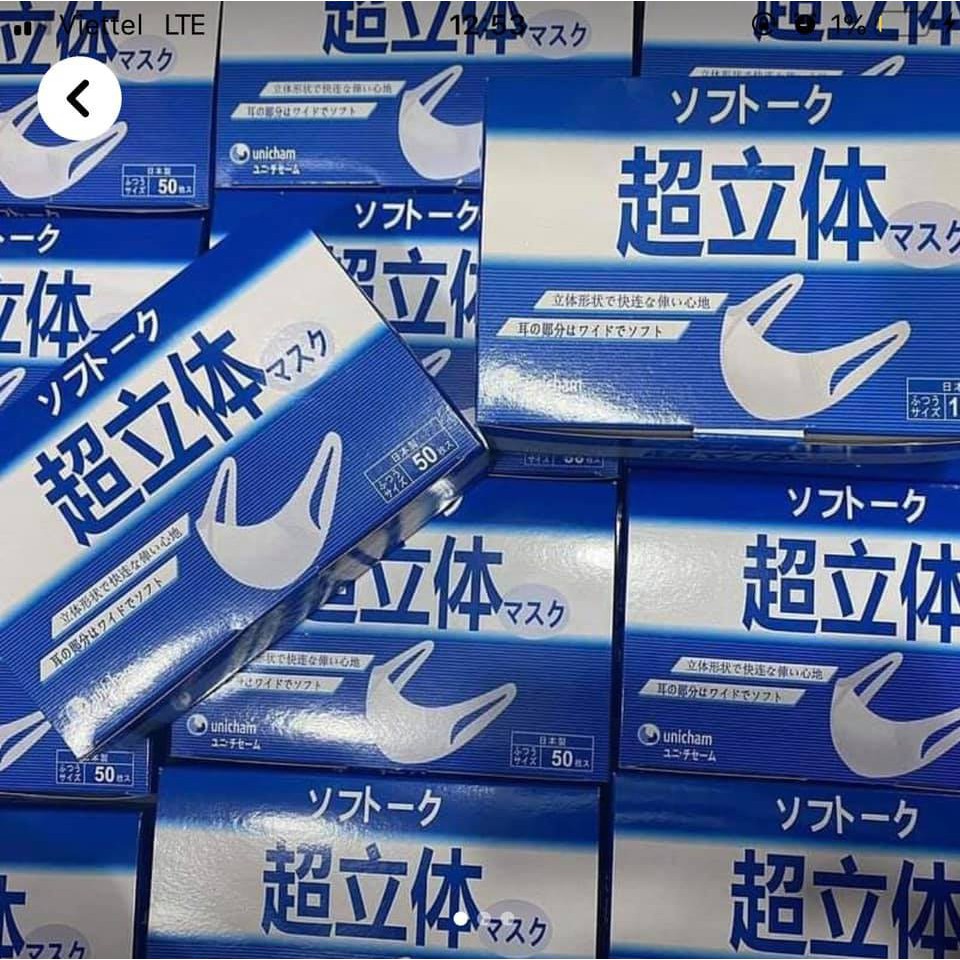 Hộp Khẩu Trang 3D Unicharm Mask OEM - Hộp 50 Cái | BigBuy360 - bigbuy360.vn