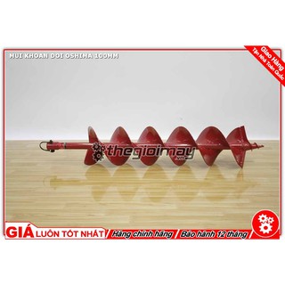 Mũi khoan đất 150mm