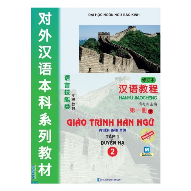 Sách - Combo Giáo Trình Hán Ngữ 1 và 2,Vở Tập Viết Chữ Hán, 301 Câu Đàm Thoại Tiếng Hoa Và Tự Học Tiếng Trung