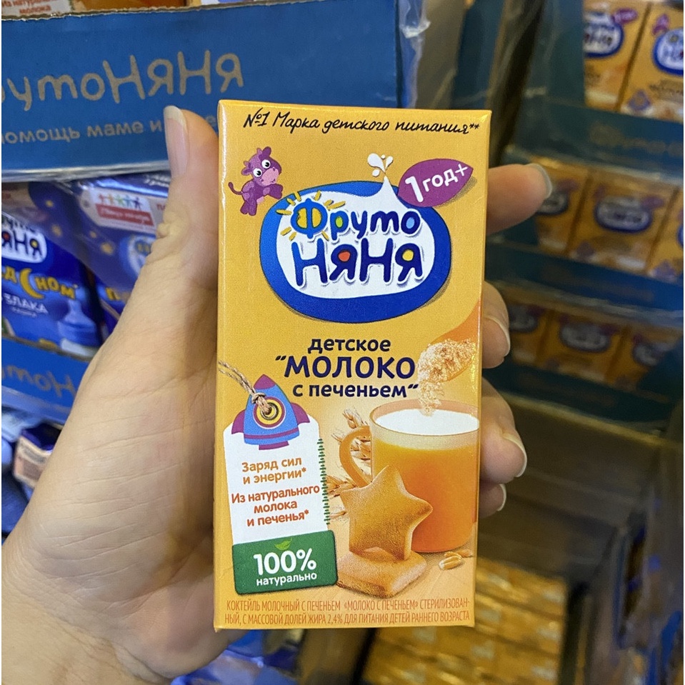 Sữa Ngày Fruto hộp 200ml