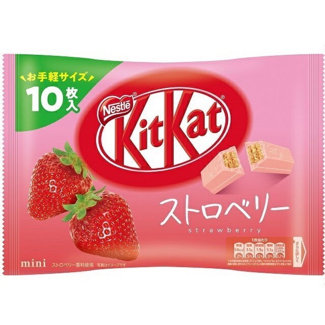 Bánh KitKat Nhật Bản các vị gói 140gr