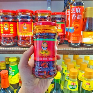Sa Tế Laoganma