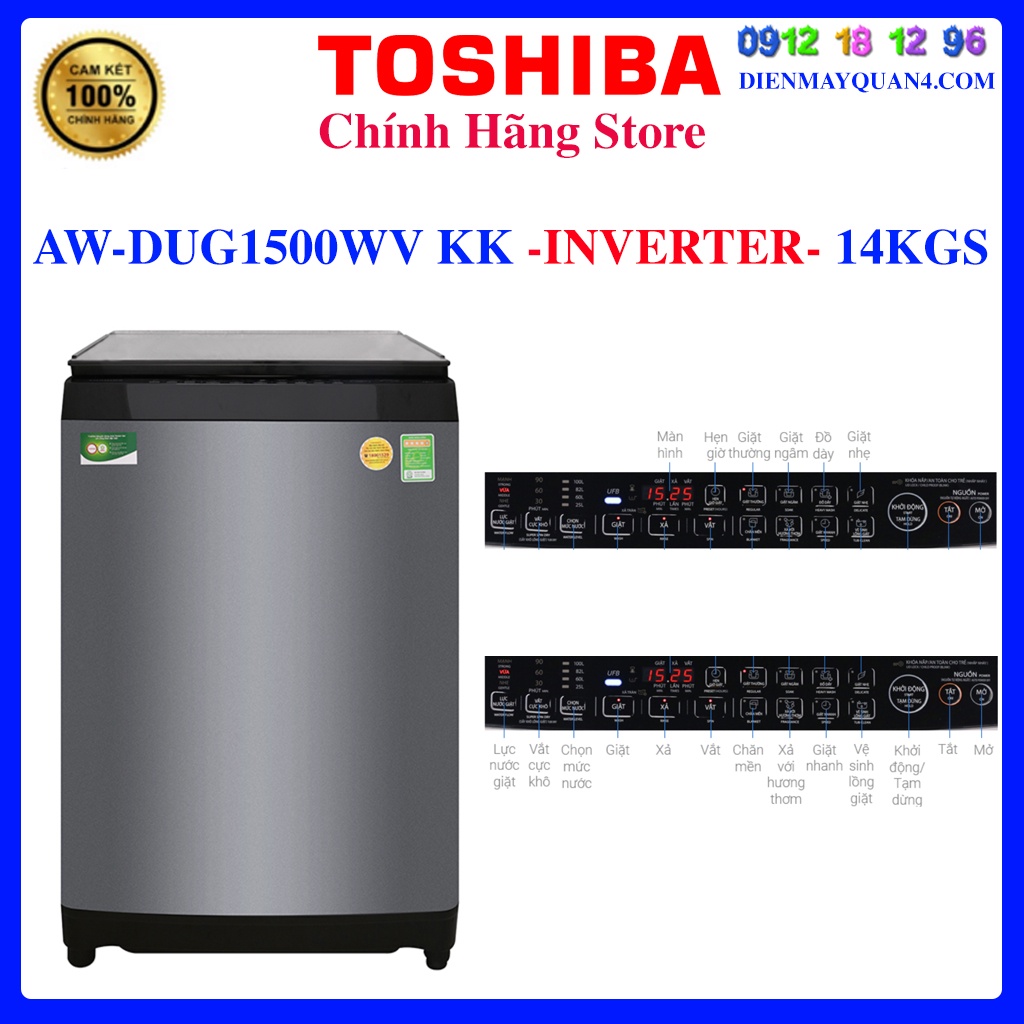 DUG1500WV - Máy giặt Toshiba Inverter 14 kg AW-DUG1500WV KK