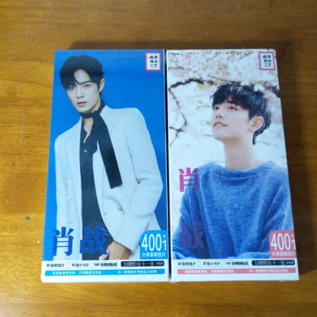 Hộp postcard ảnh Trần Tình Lệnh, Tiêu Chiến, Vương Nhất Bác | BigBuy360 - bigbuy360.vn