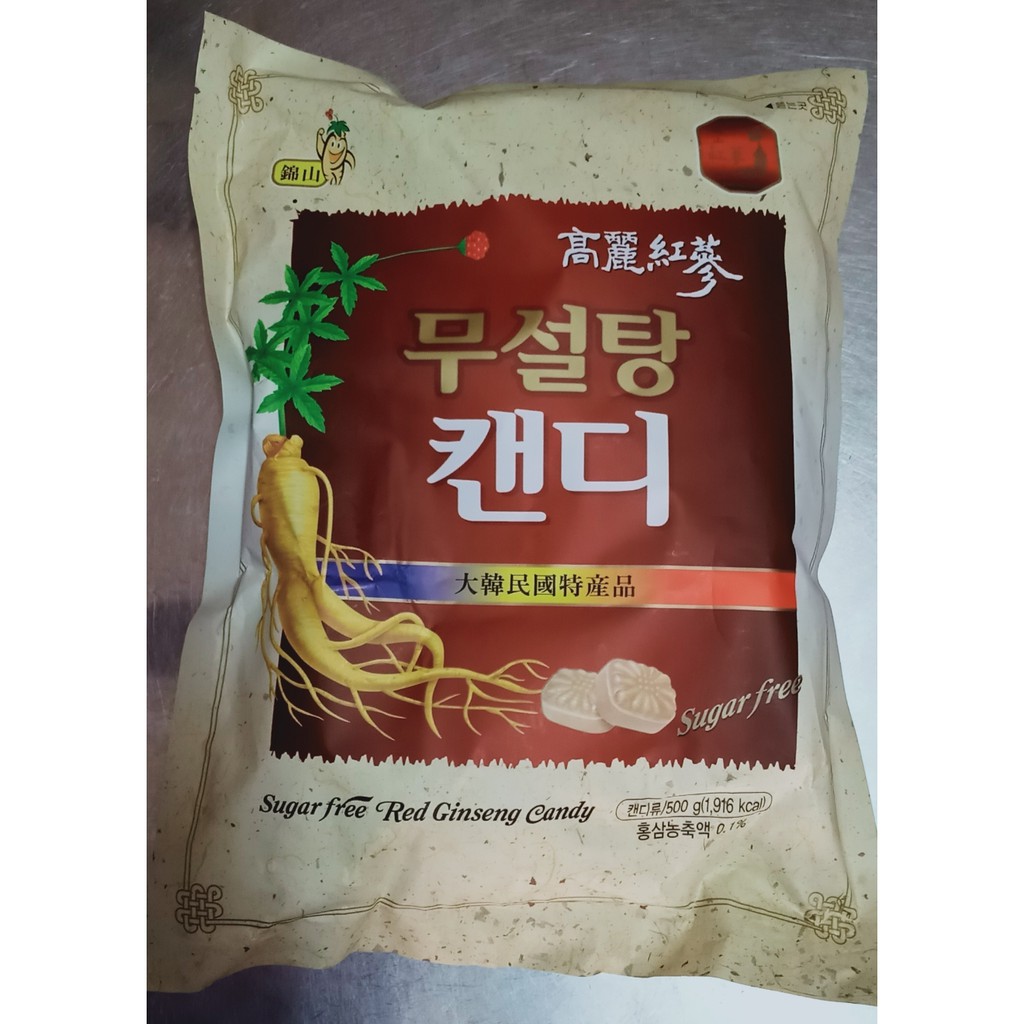[500g - 2022]  Kẹo sâm Hàn quốc không đường Red Ginseng Candy bịch