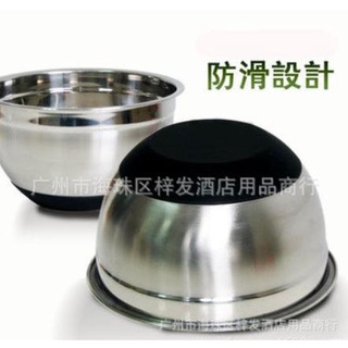 Tô trộn inox đáy silicon 22cm