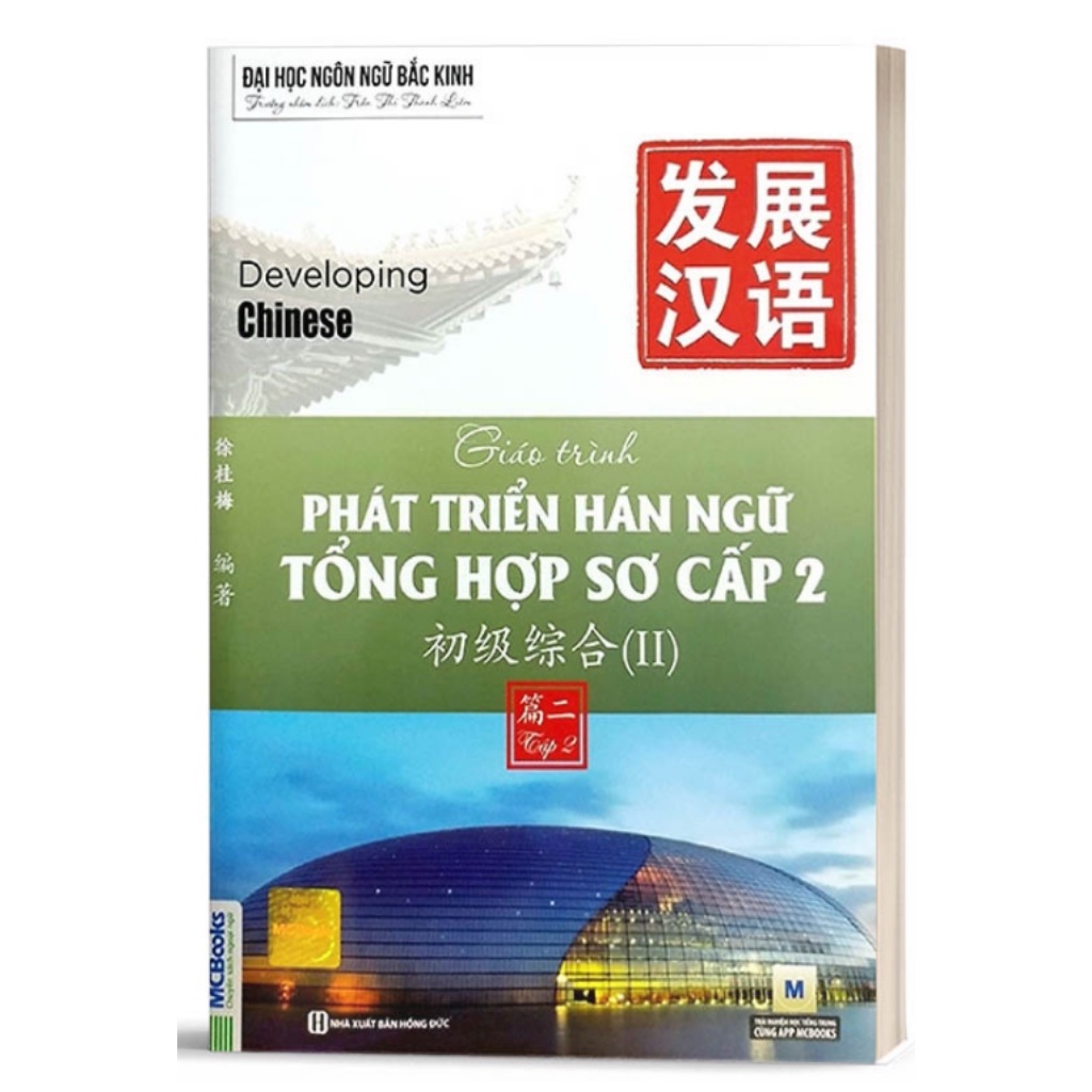 Sách - Giáo Trình Phát Triển Hán Ngữ Tổng Hợp Sơ Cấp 2 Tập 2 - Dành Cho Người Luyện Thi HSK - Học Kèm App Online