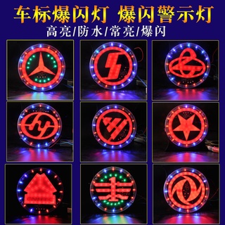 [Siêu Sáng] Đèn Nhấp Nháy Xe Tải Đèn Cảnh Báo Xe Tải Chống Va Chạm Đèn Bên Đèn LED Đèn Hậu Sau Chống Nước Nhiều Màu Sắc Nhấp Nháy 24v